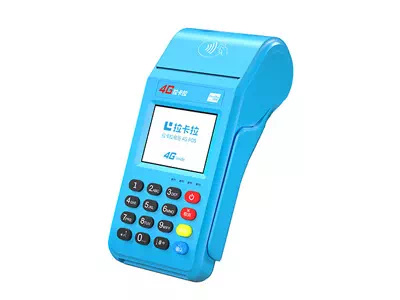 松原拉卡拉传统大POS机